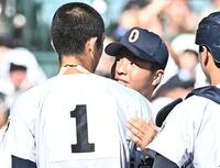 試合後の整列を終え横浜・織田翔希（１）と抱き合い健闘をたたえ合う沖縄尚学・末吉良丞（撮影・開出牧）