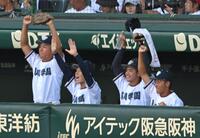 ６回、追加点に沸く高川学園ナイン（撮影・飯室逸平）