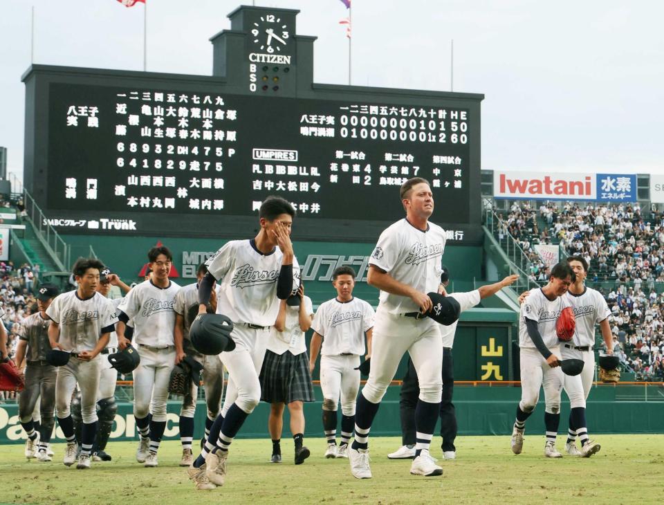 　サヨナラ負けし、引き揚げる河本監督（中央右）と八王子実践ナイン（撮影・中田匡峻）
