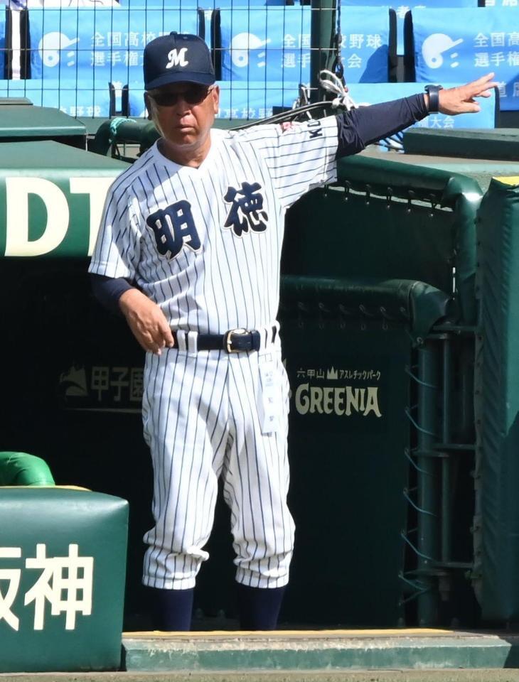 ５回、ナインに指示を出す明徳義塾・馬淵史郎監督（撮影・高部洋祐）