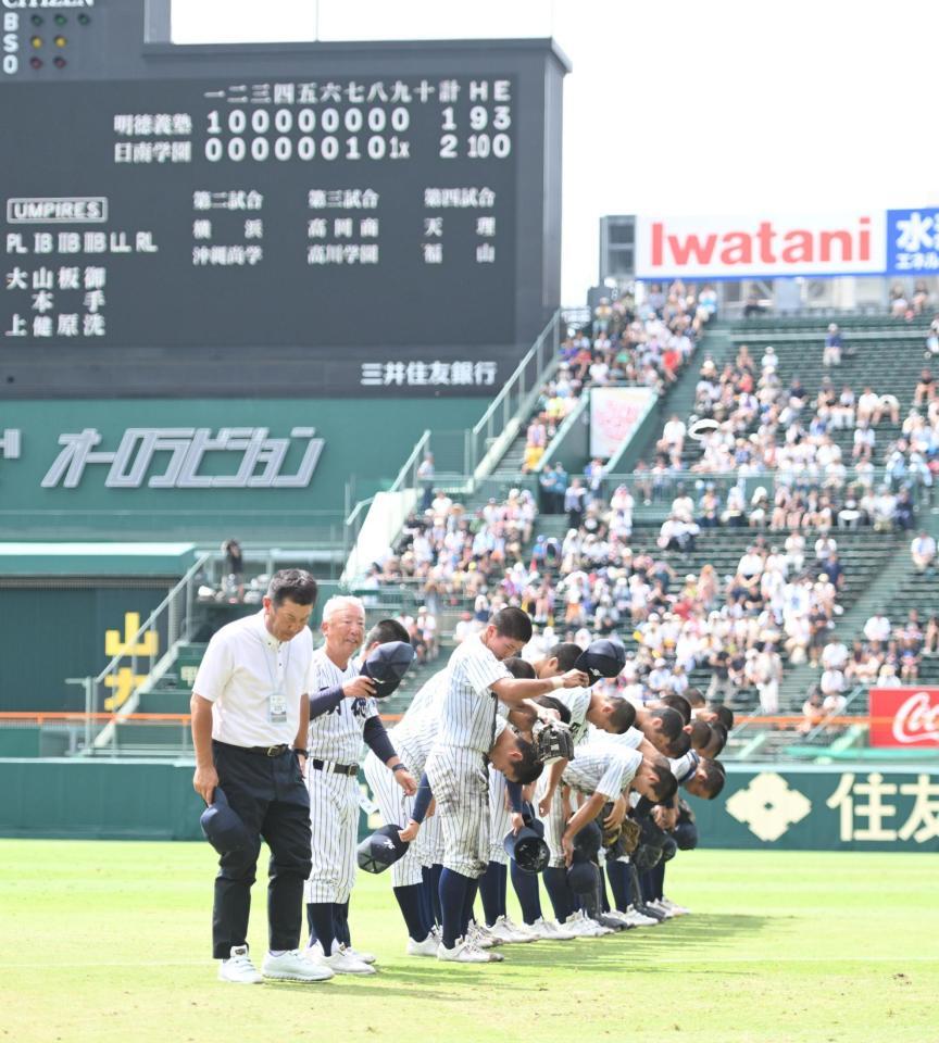 １回戦で惜敗しスタンドに頭を下げる馬淵史郎監督（手前から２人目）ら明徳義塾ナイン（撮影・開出牧）