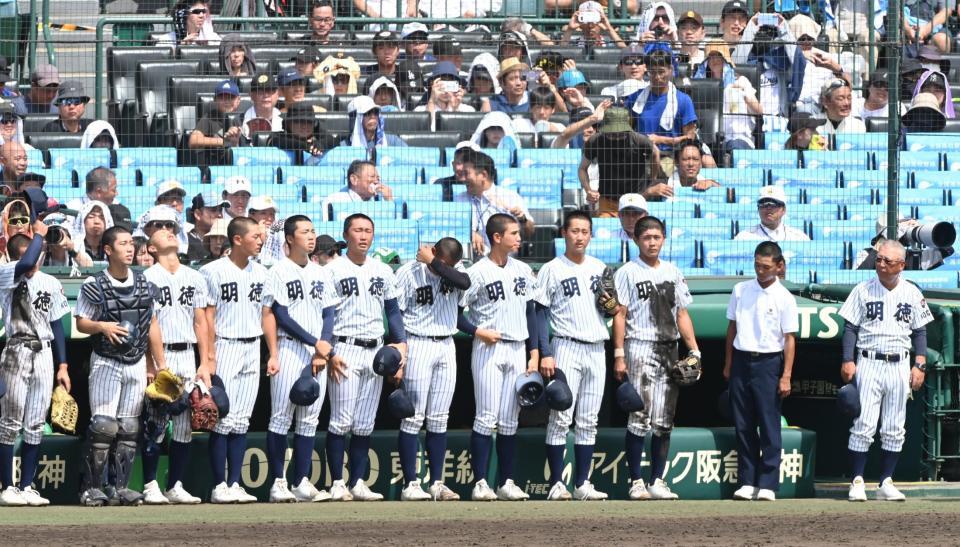 サヨナラ敗戦のナインを見つめる明徳義塾・馬淵史郎監督（右端）＝撮影・高部洋祐