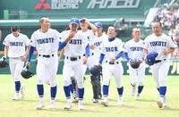 初戦で敗退し引き揚げる横手ナイン（撮影・開出牧）