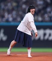 ファーストピッチセレモニーで投球するアバンギャルディ・ＳＯＮＯ（撮影・中島達哉）