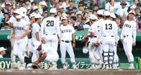 ７回の攻撃前にナインを集める享栄・大藤敏行監督（中央）＝撮影・中田匡峻