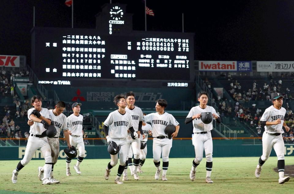 天理に敗れ、肩を落として引き揚げる福山ナイン（撮影・山口登）