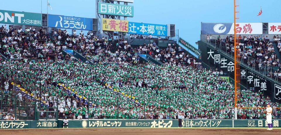 アルプス席から声援を送る福山応援団