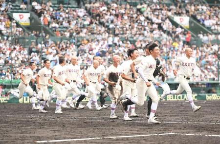 初戦を突破しスタンドへ駆け出す拓大紅陵ナイン（撮影・開出牧）