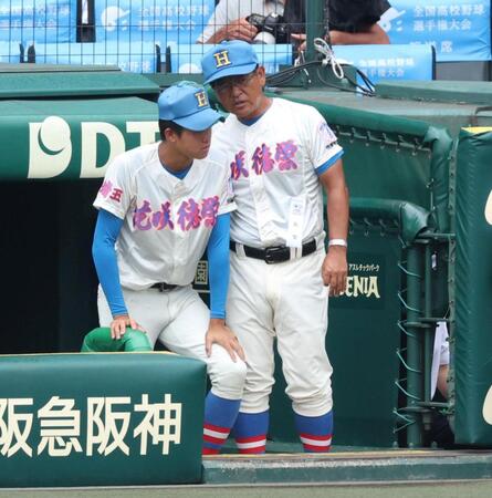 ５回、伝令を送る花咲徳栄・岩井隆監督（右）＝撮影・中田匡峻