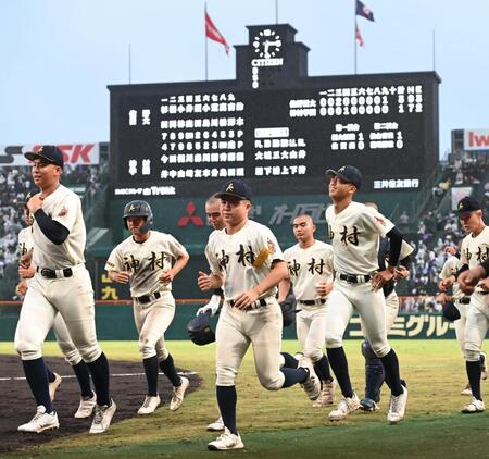 佐野日大に敗れ引き揚げる神村学園ナイン（撮影・高部洋祐）