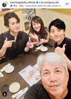 緒方耕一氏のインスタグラム（ｋｏｉｃｈｉｏｇａｔａ４４＿ｏｆｆｉｃｉａｌ）より 