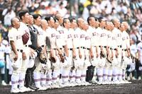 佐賀商を破り校歌を歌う拓大紅陵ナイン（撮影・開出牧）