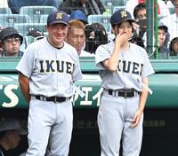 試合前、談笑する仙台育英・須江航監督（左）と星よつはマネジャー（撮影・高部洋祐）
