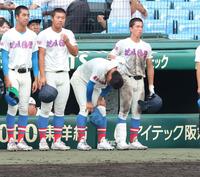 仙台育英に敗れ、膝に手をつく花咲徳栄・黒川凌大（右から２人目）＝撮影・中田匡峻