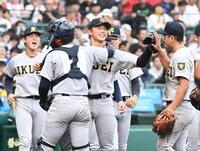 完封勝利を飾った古川諒弥（中央）ら仙台育英ナイン（撮影・高部洋祐）