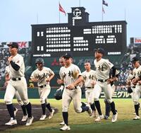 佐野日大に敗れ引き揚げる神村学園ナイン（撮影・高部洋祐）
