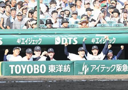 ５回、金沢裕誠の２点打を喜ぶ東日本国際大昌平ナイン（撮影・高部洋祐）