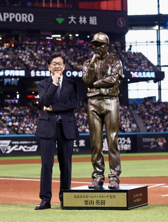 試合前、野球殿堂入りを記念して製作された立像と記念撮影に応じる栗山英樹ＣＢＯ（撮影・中島達哉）