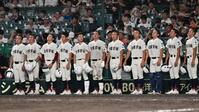 横浜に敗れ整列する日南学園ナイン