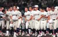横浜に敗れ、引き揚げる日南学園ナイン