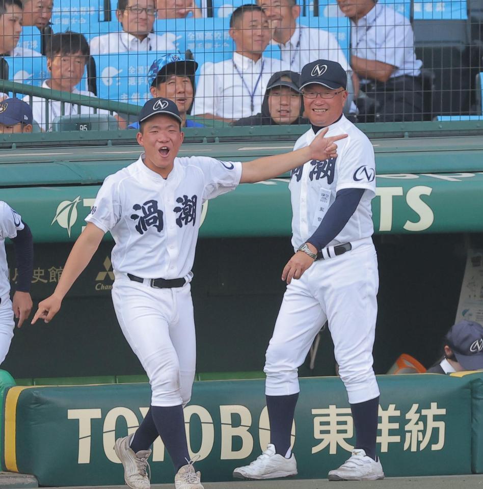 ４回の守備を終えたナインを笑顔で迎える鳴門渦潮・森恭仁監督（右）＝撮影・西田忠信