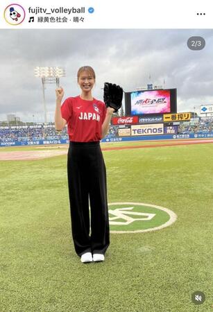 フジテレビのインスタグラム＠ｆｕｊｉｔｖ＿ｖｏｌｌｅｙｂａｌｌより