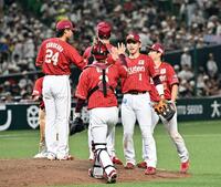 ソフトバンクに２連勝し、タッチを交わす楽天ナイン