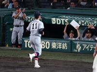 ６回途中で降板する仙台育英・福井勇翔（１１）に声をかける須江航監督（左）、星よつはマネジャー（撮影・中田匡峻）