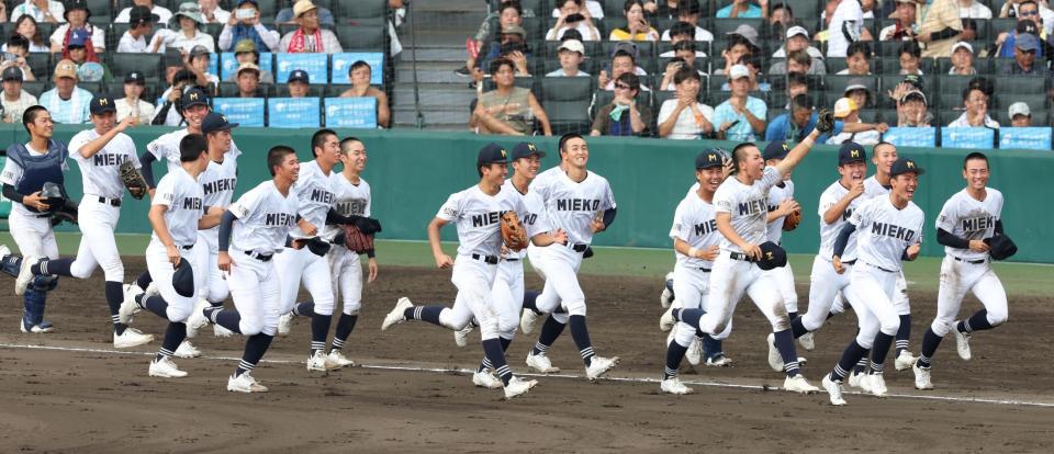 履正社に勝利し、笑顔で駆け出す三重ナイン（撮影・中田匡峻）