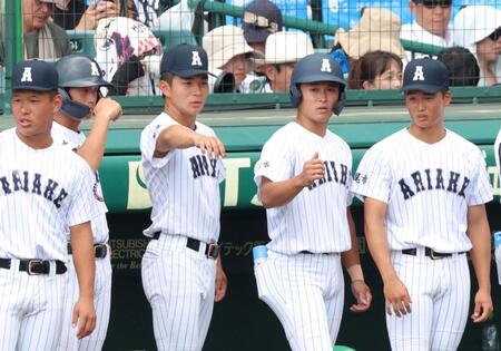４回、ベンチ前に並ぶ有明・工修哉（中央左）＝撮影・立川洋一郎