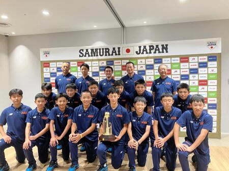 Ｕ-１２アジア選手権で優勝した選手と桑田真澄監督（後列右から２人目）ら