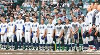横浜（手前）に敗れた霞ヶ浦ナイン（撮影・中田匡峻）