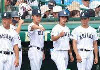 ４回、ベンチ前に並ぶ有明・工修哉（中央左）＝撮影・立川洋一郎