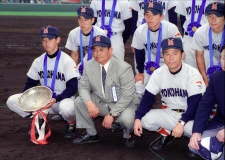 松坂（前列左端）ら率いて選抜大会を制した横浜・渡辺監督＝１９９８年