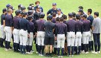 全体練習前、選手たちに話をする横浜・村田浩明監督（中央）＝撮影・中田匡峻