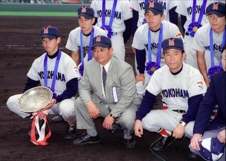 松坂（前列左端）ら率いて選抜大会を制した横浜・渡辺監督＝１９９８年
