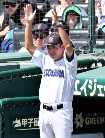 花巻東戦を見守る横浜の村田監督