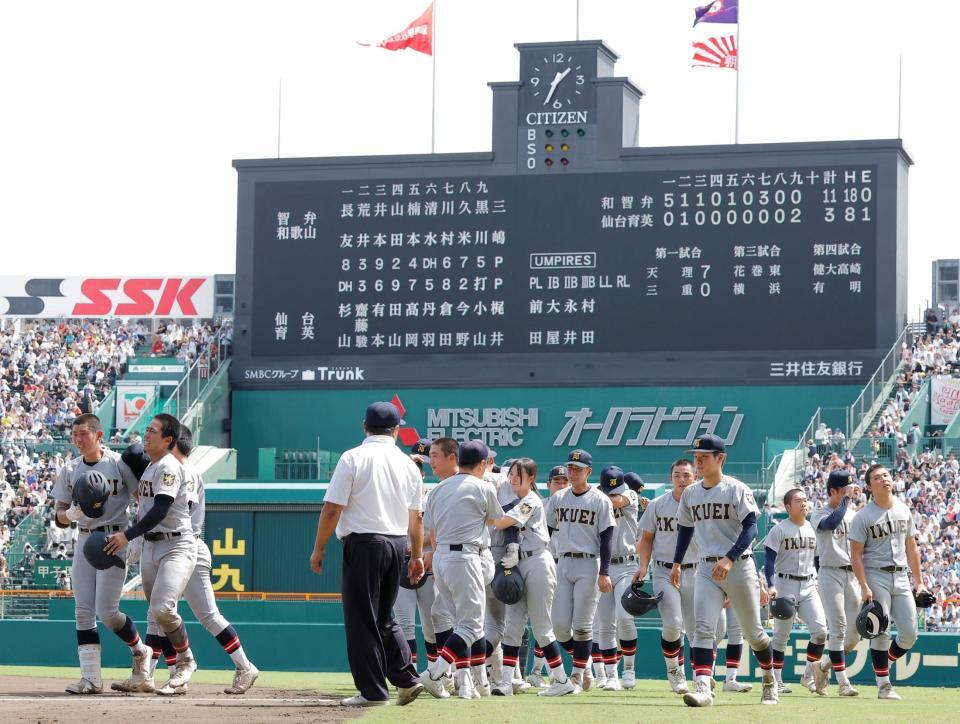 智弁和歌山に敗れ引き揚げる仙台育英ナイン（撮影・西田忠信）