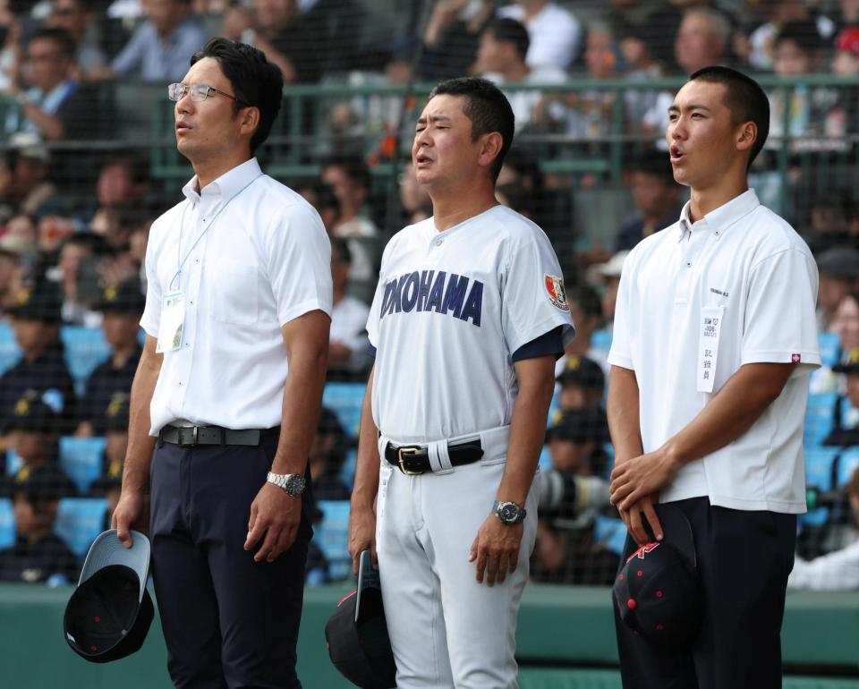 校歌を歌いながら目をつぶる横浜・村田浩明監督（中央）＝撮影・中田匡峻