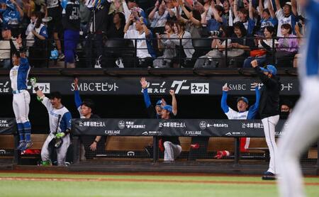 ７回、水野が逆転満塁本塁打を放ち、沸き上がる新庄監督（右）ら日本ハムナイン（撮影・中島達哉）