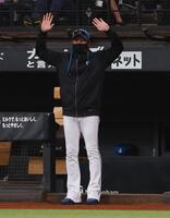 日本ハム・藤森海斗の父の藤森塁さんが始球式を務め、両手をあげて笑顔を見せる新庄監督（撮影・中島達哉）