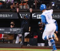 ５回、今川（右）が３ランを放ち、バンザイする新庄監督（中央）＝撮影・中島達哉