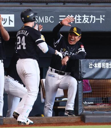 ８回、同点満塁本塁打を放った栗原（左）を迎える小久保監督（撮影・中島達哉）