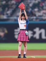 ファーストピッチセレモニーで投球するＡＫＢ４８・川村結衣（撮影・中島達哉）