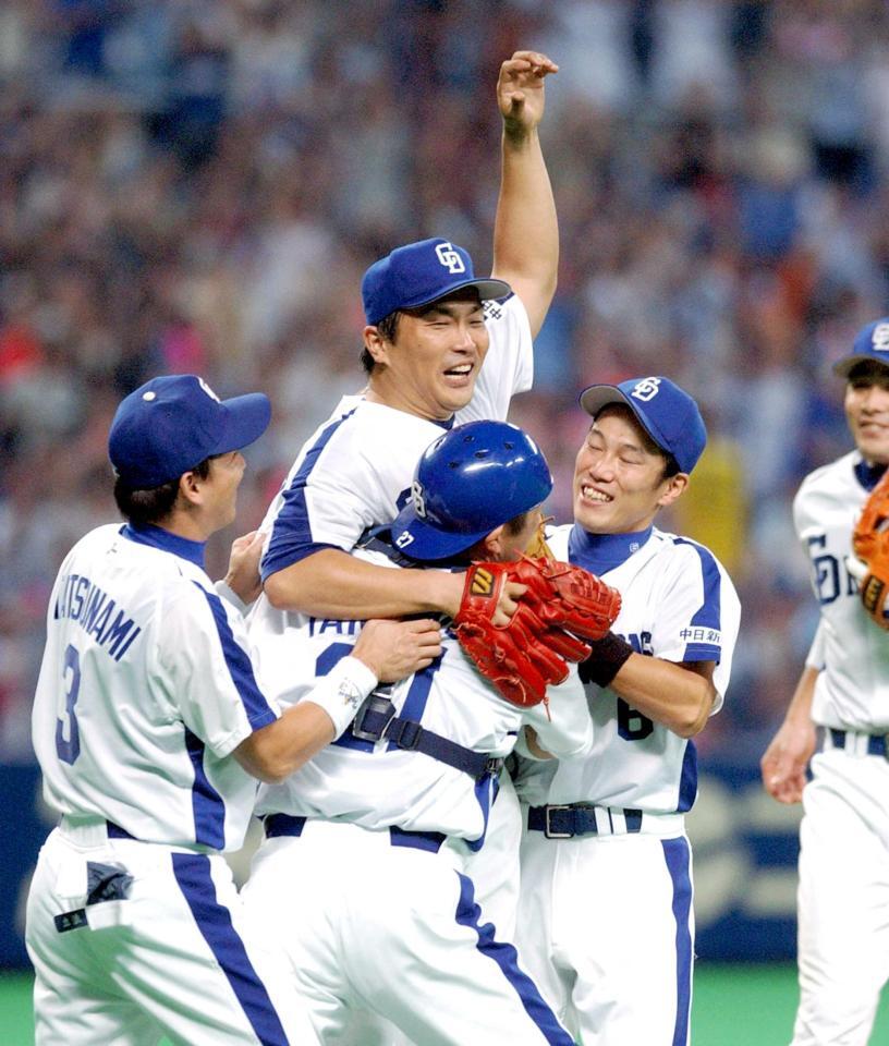 　山本昌はノーヒットノーランを達成しナイン祝福を受ける＝２００６年９月１６日