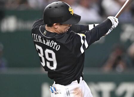 ソフトバンク・山本祐大