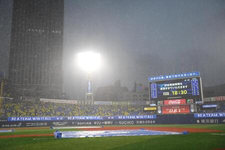 降雨の為に試合時間が変更になる横浜スタジアム（撮影・堀内翔）