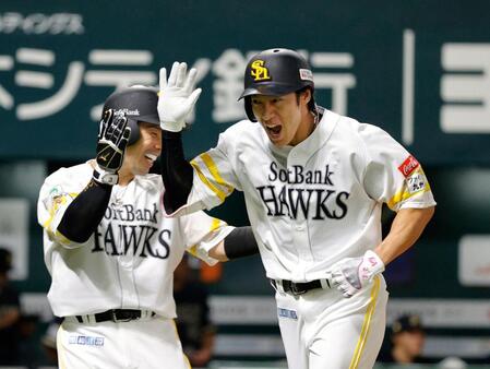 ５回、３ランを放ち近藤（左）とタッチを交わす柳田