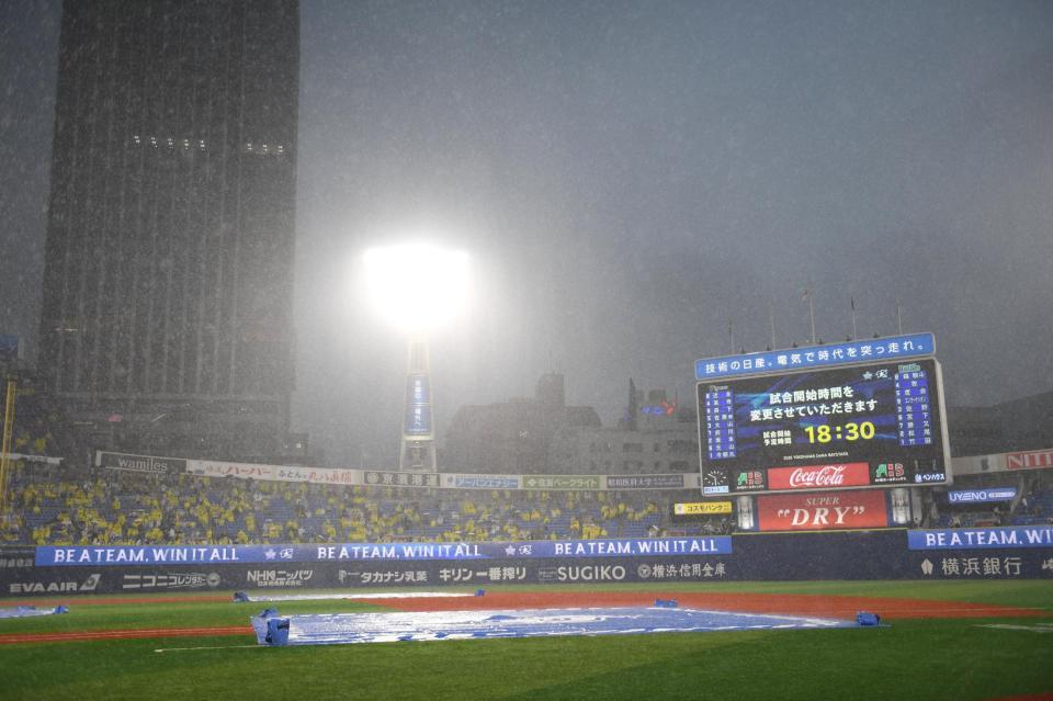 降雨の為に試合時間が変更になる横浜スタジアム（撮影・堀内翔）