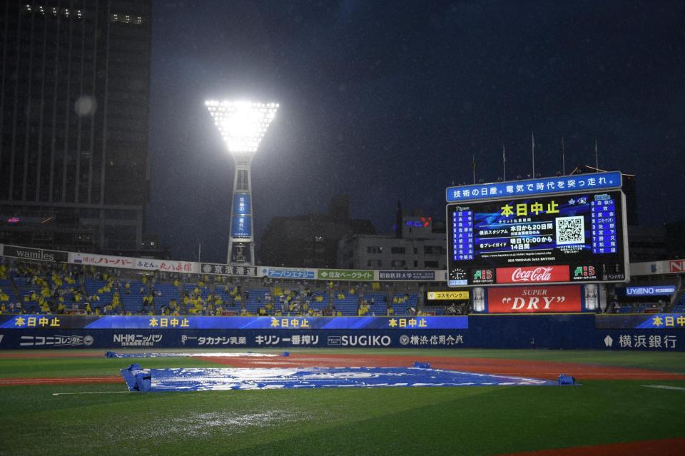 雨天中止となった横浜スタジアム（撮影・堀内翔）